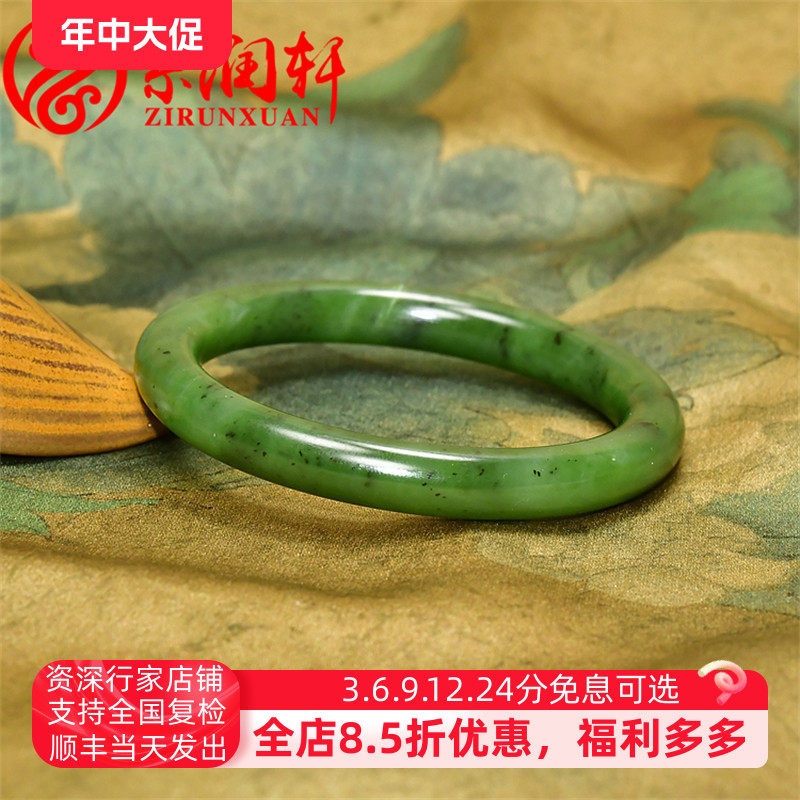 紫润轩新疆和田玉碧玉籽料手镯圆条菠菜绿玛纳斯58 5MM高油哑光
