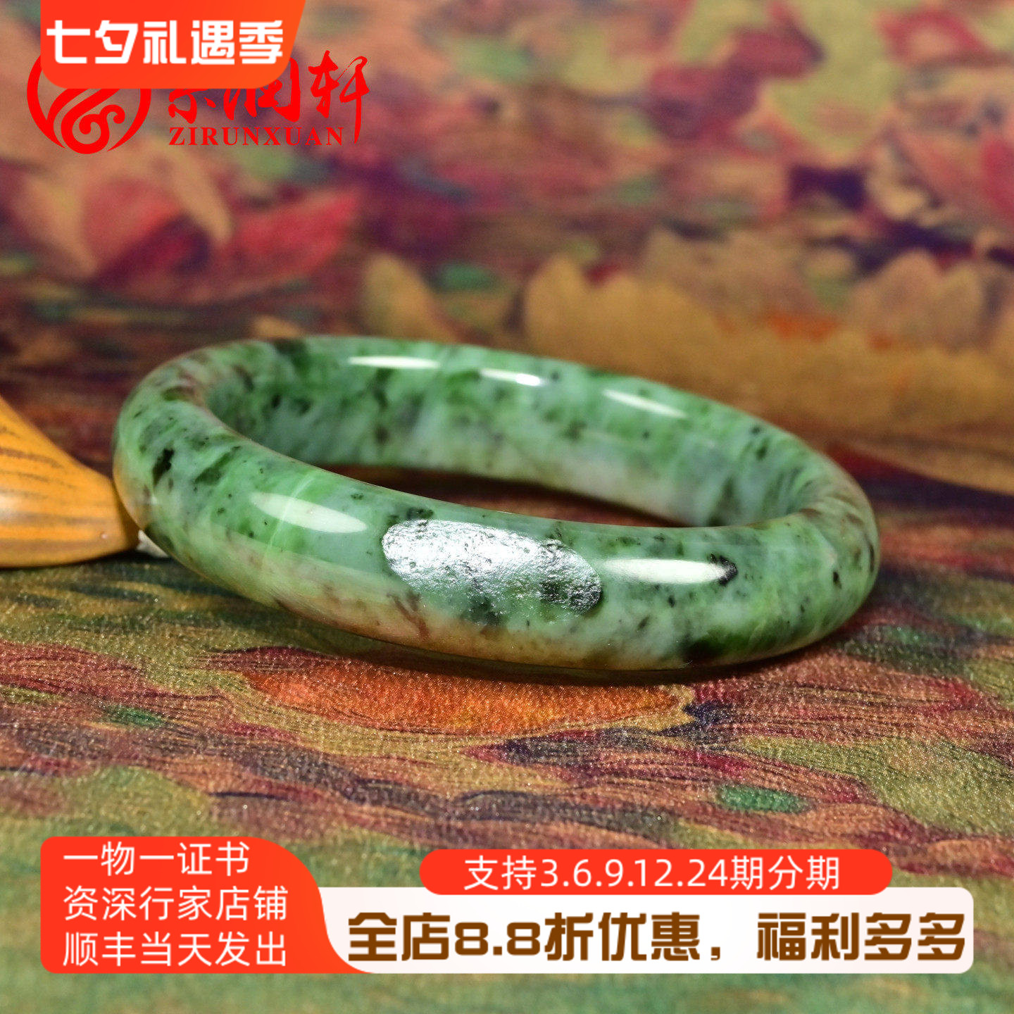 和田玉碧玉籽料手镯白加绿苹果绿