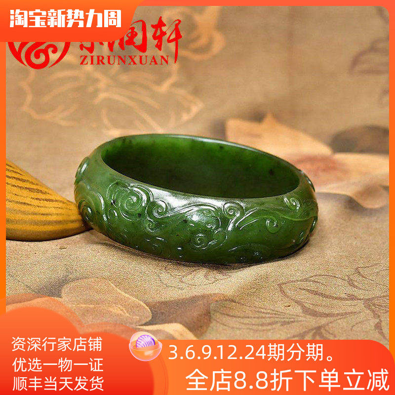 紫润轩新疆和田玉碧玉玛纳斯籽料手镯龙凤呈祥玉镯59 5MM苏工收藏