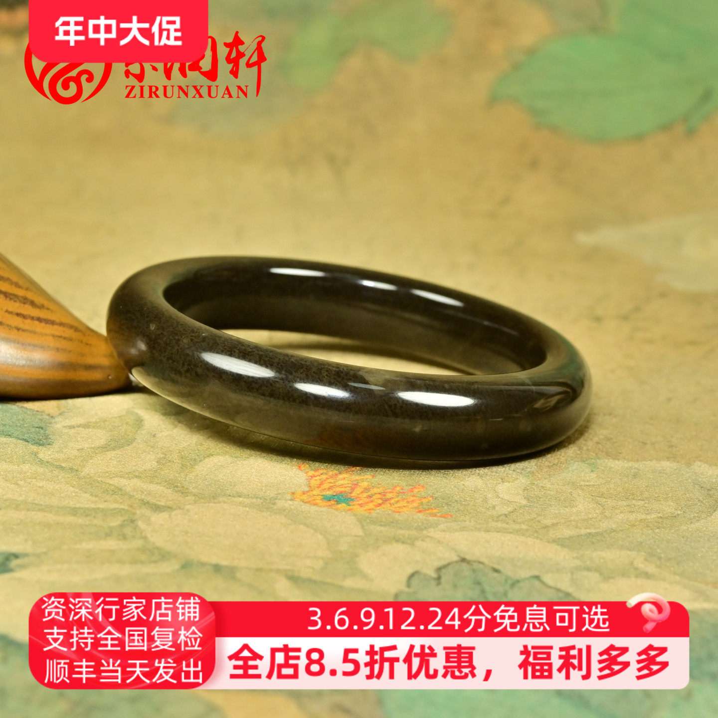 紫润轩新疆和田玉红糖玉手镯且末山流水糖水草花57MM玉镯子传家级