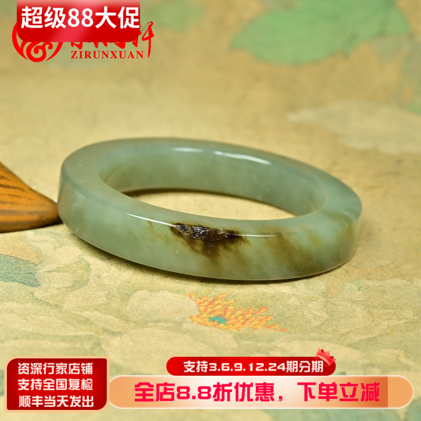 和田玉沙枣青籽料手镯方条聚黑皮