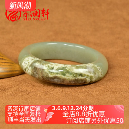 和田玉翠青紫罗兰手镯籽料青白玉
