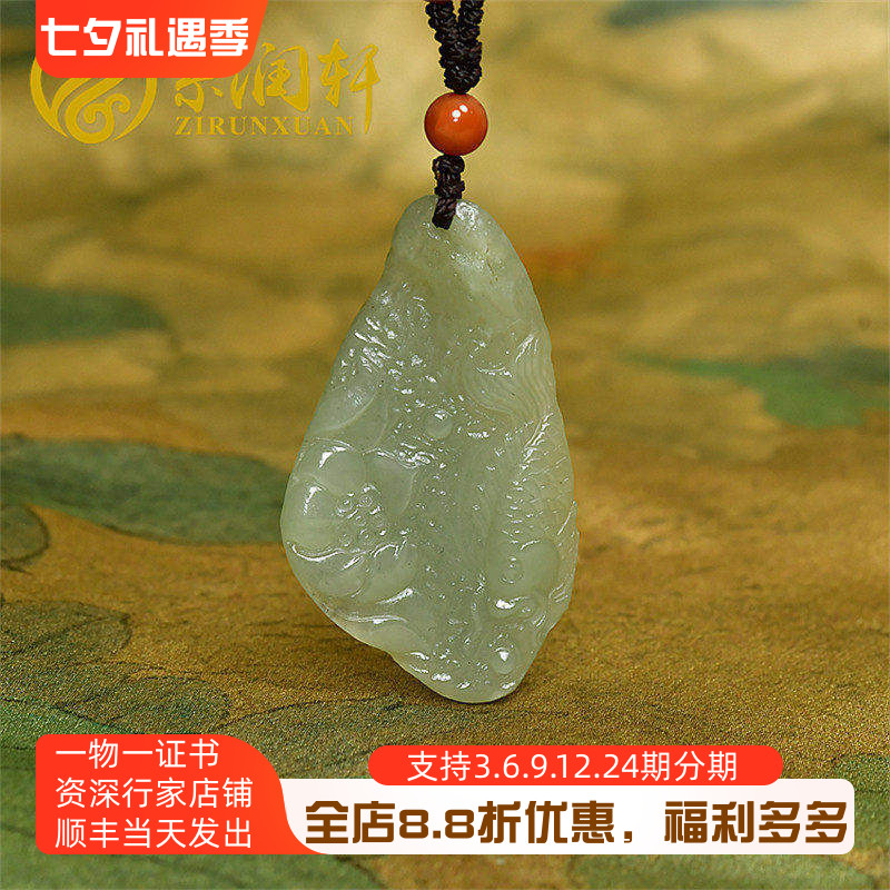 紫润轩新疆和田玉戈壁料籽料莲花吊坠苏工连年有鱼挂件油性杠杠滴