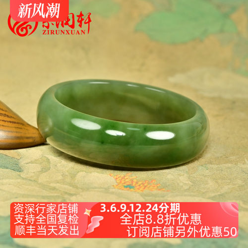 和田玉手镯且末黑羊洞碧玉翠青