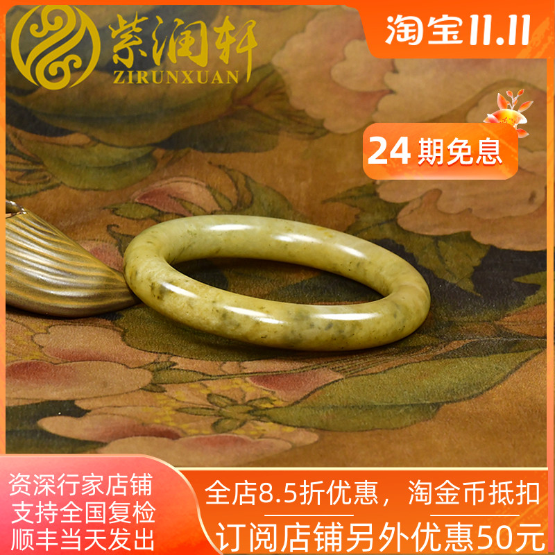 新疆和田玉手镯糖黄沁水墨山流水