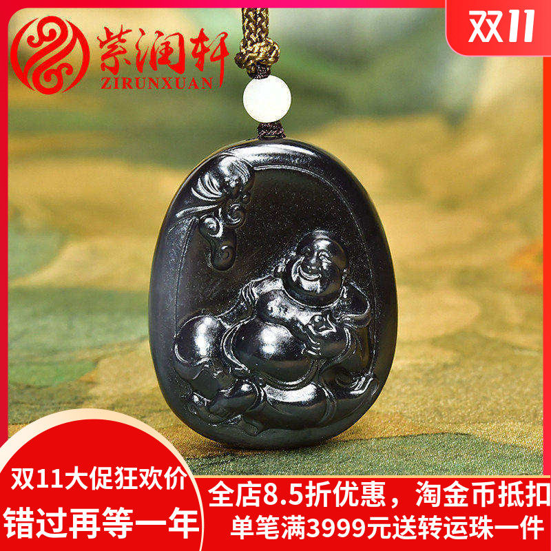 和田玉笑佛吊坠烟紫帝王紫佛公