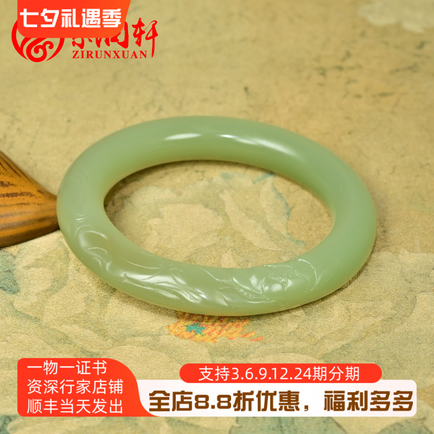 和田玉暖青白手镯泛荧光糖调