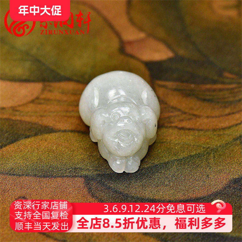 紫润轩新疆和田玉青白青花玉猪吊坠籽料福猪萌猪招财猪玉坠挂件