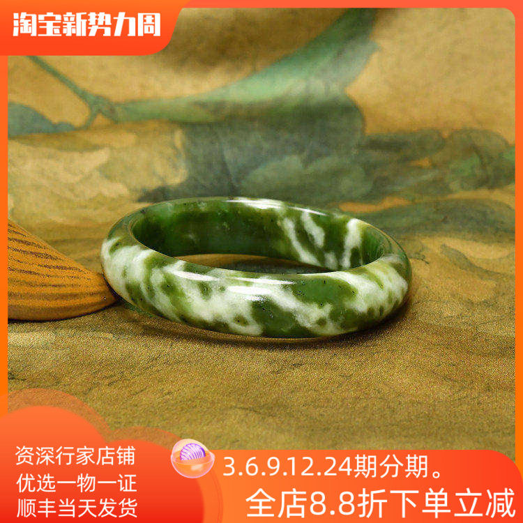 紫润轩新疆和田玉碧玉手镯57 7MM山流水料白加绿菠菜绿玉镯传家级