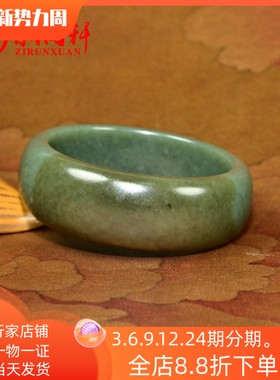 和田玉沙枣青籽料手镯宽条半糖