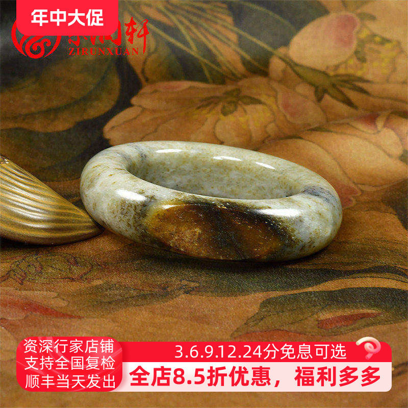 紫润轩新疆和田玉籽料手镯糖水草沁聚虎皮亚光56 3MM罕见复古传家