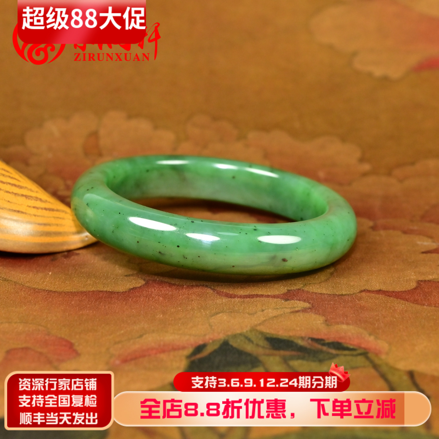 紫润轩新疆和田玉碧玉手镯60MM菠菜绿玛纳斯籽料玉镯子油润收藏级