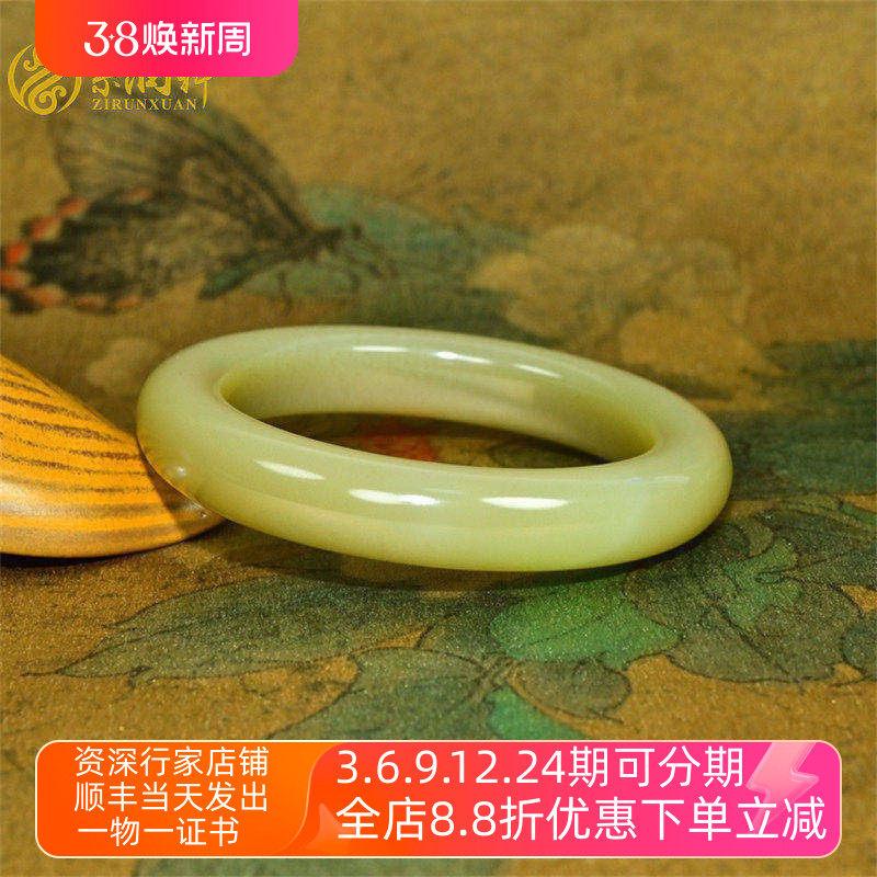 紫润轩新疆和田玉糖玉手镯且末料冰底蜜糖53 5MM哑光珍藏传家级