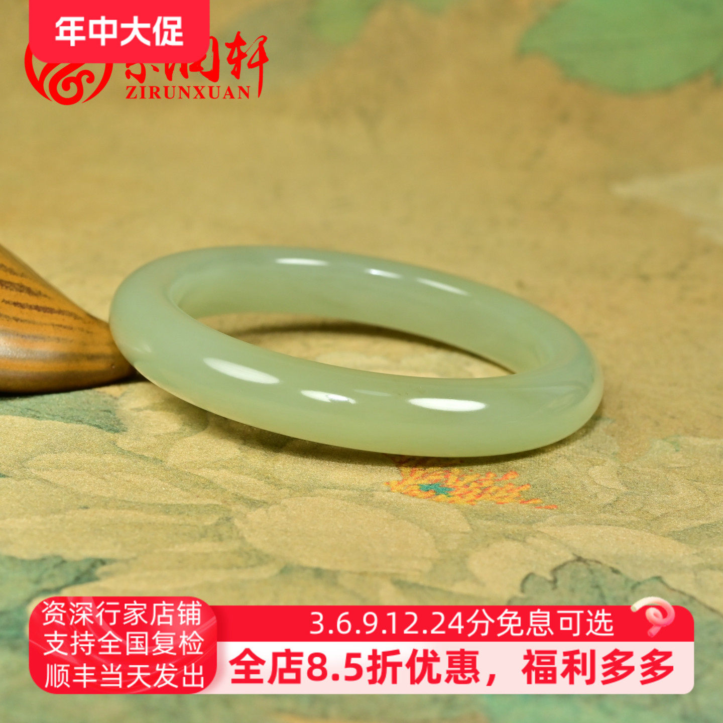 紫润轩新疆和田玉手镯青白玉且末料54 5MM玉镯子高密度油润收藏级