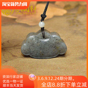 紫润轩新疆和田玉籽料玉锁吊坠青花如意锁长命锁宝宝锁亚光男女款