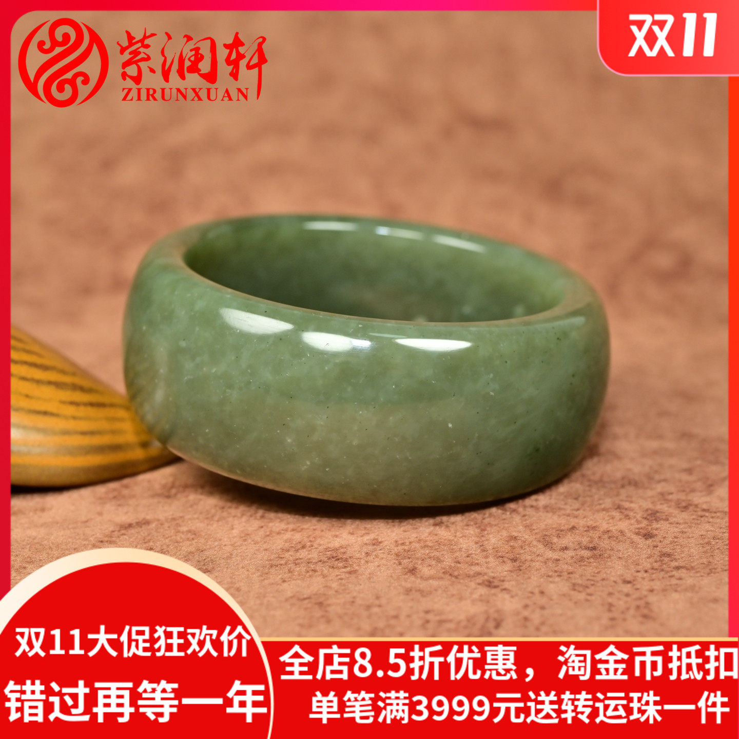 紫润轩新疆和田玉油青玉籽料手镯宽版56 5MM飘翠色超宽条珍品收藏