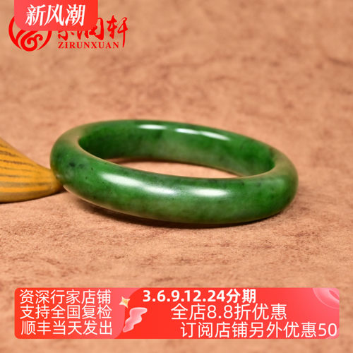 和田玉碧玉籽料手镯菠菜绿哑光