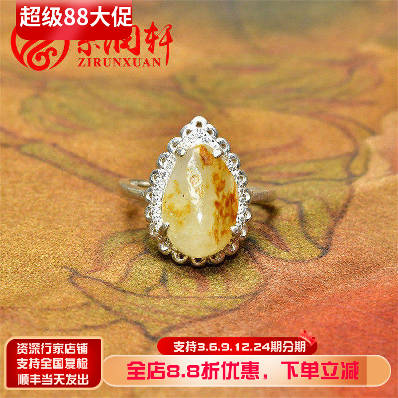 紫润轩新疆和田玉白玉籽料戒指聚红皮镶嵌925银指环女款收藏级图片
