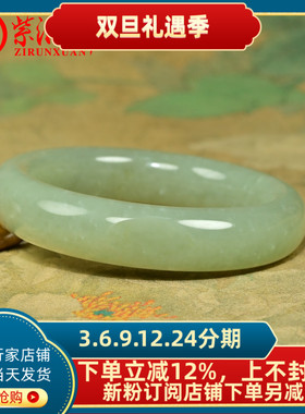 和田玉青白玉籽料手镯肥厚条留皮