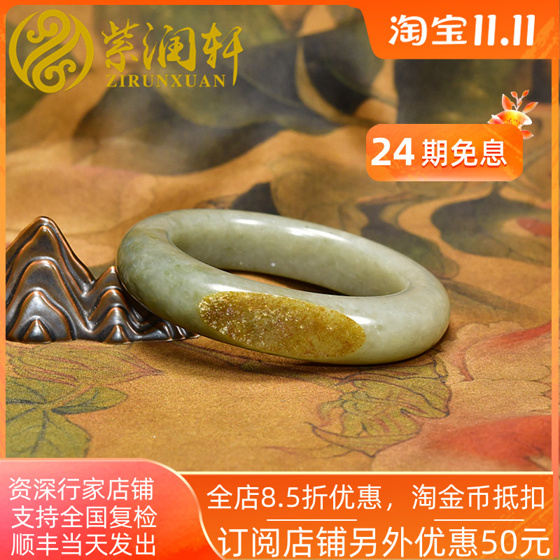 和田玉手镯籽料青白哑光洒金皮