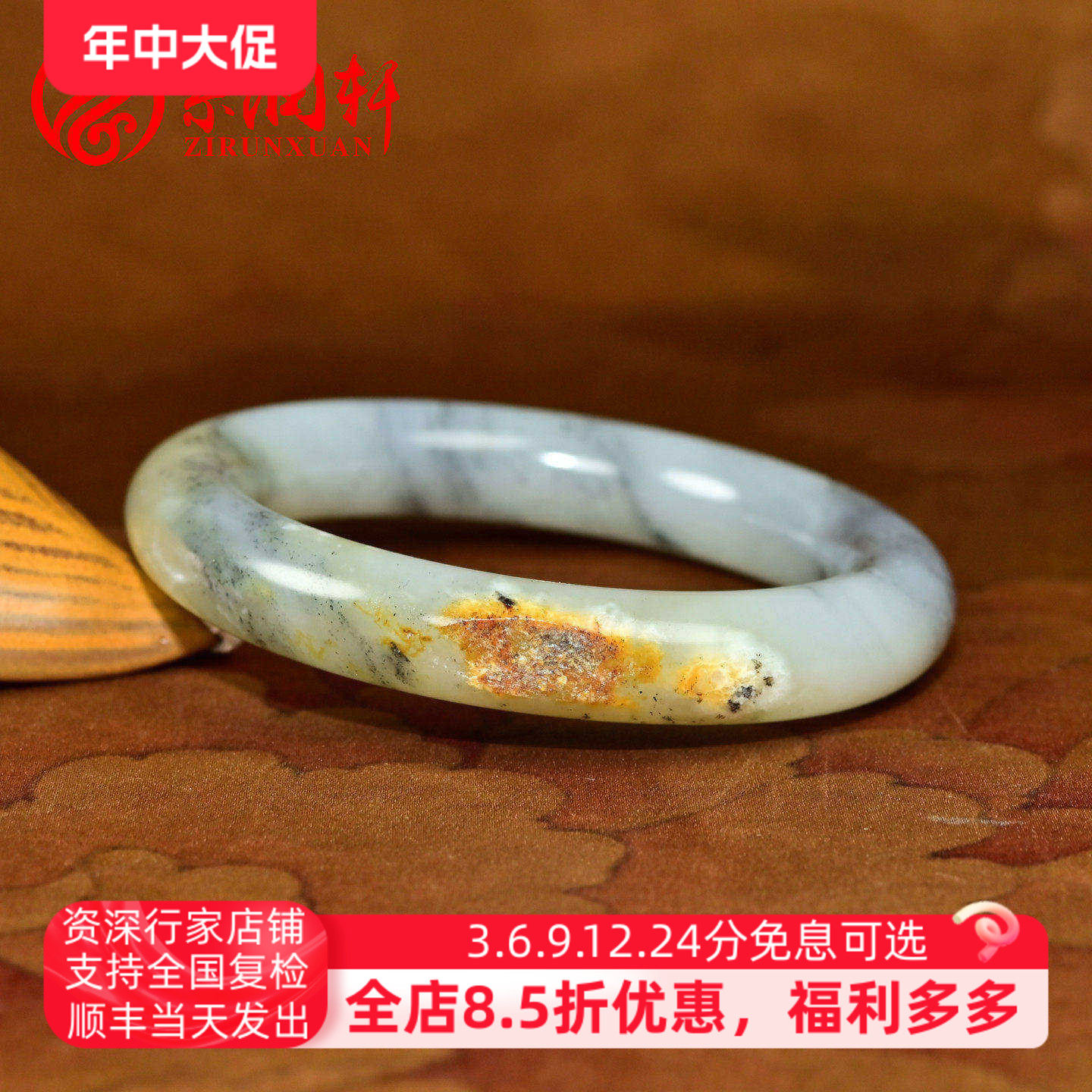 紫润轩新疆和田玉籽料手镯聚黄皮水墨青花玉镯子55 5MM哑光收藏级