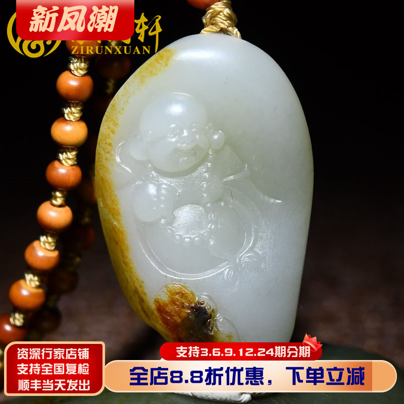紫润轩新疆和田玉白玉佛公吊坠
