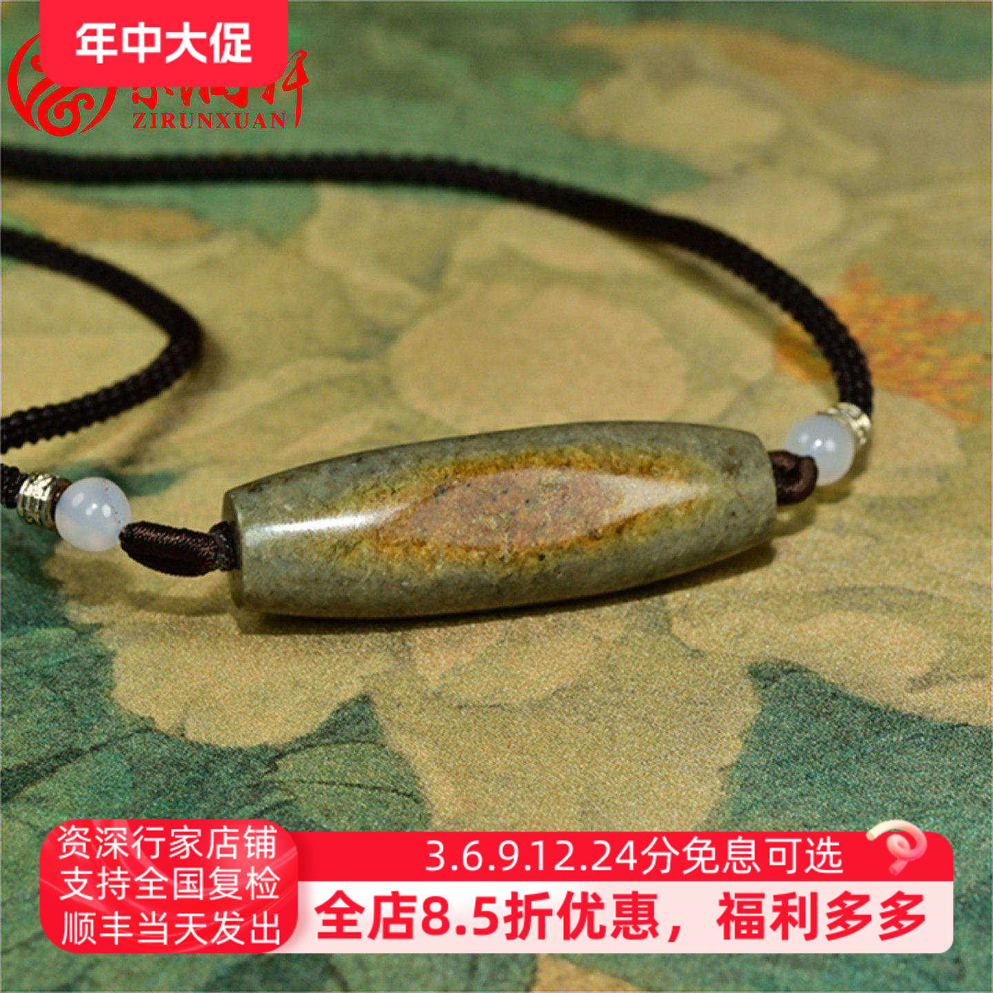 和田玉籽料糖沁黄沁皮勒子吊坠