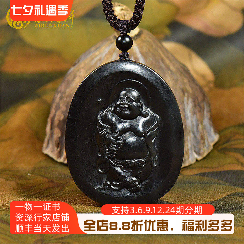 新疆和田玉墨玉佛公籽料吊坠挂件
