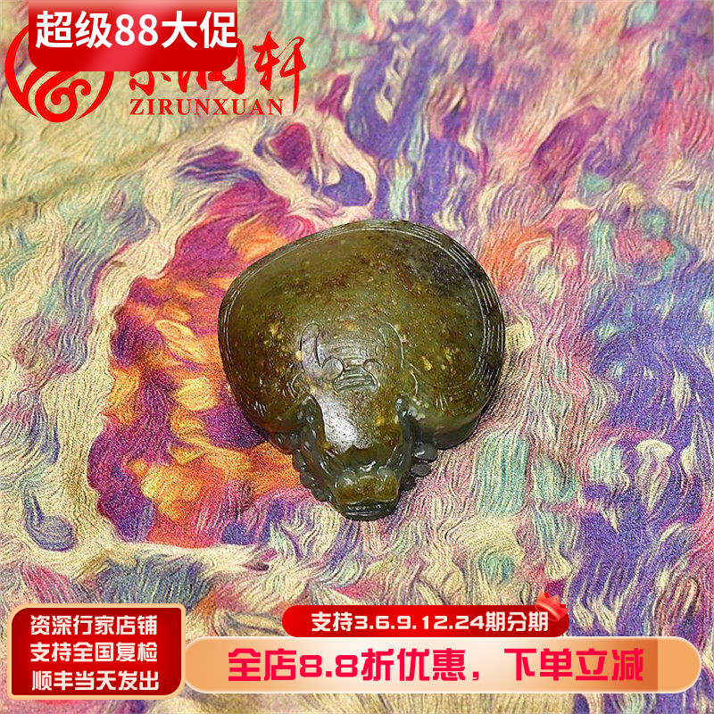 和田玉青玉籽料龙龟挂件枣红皮图片