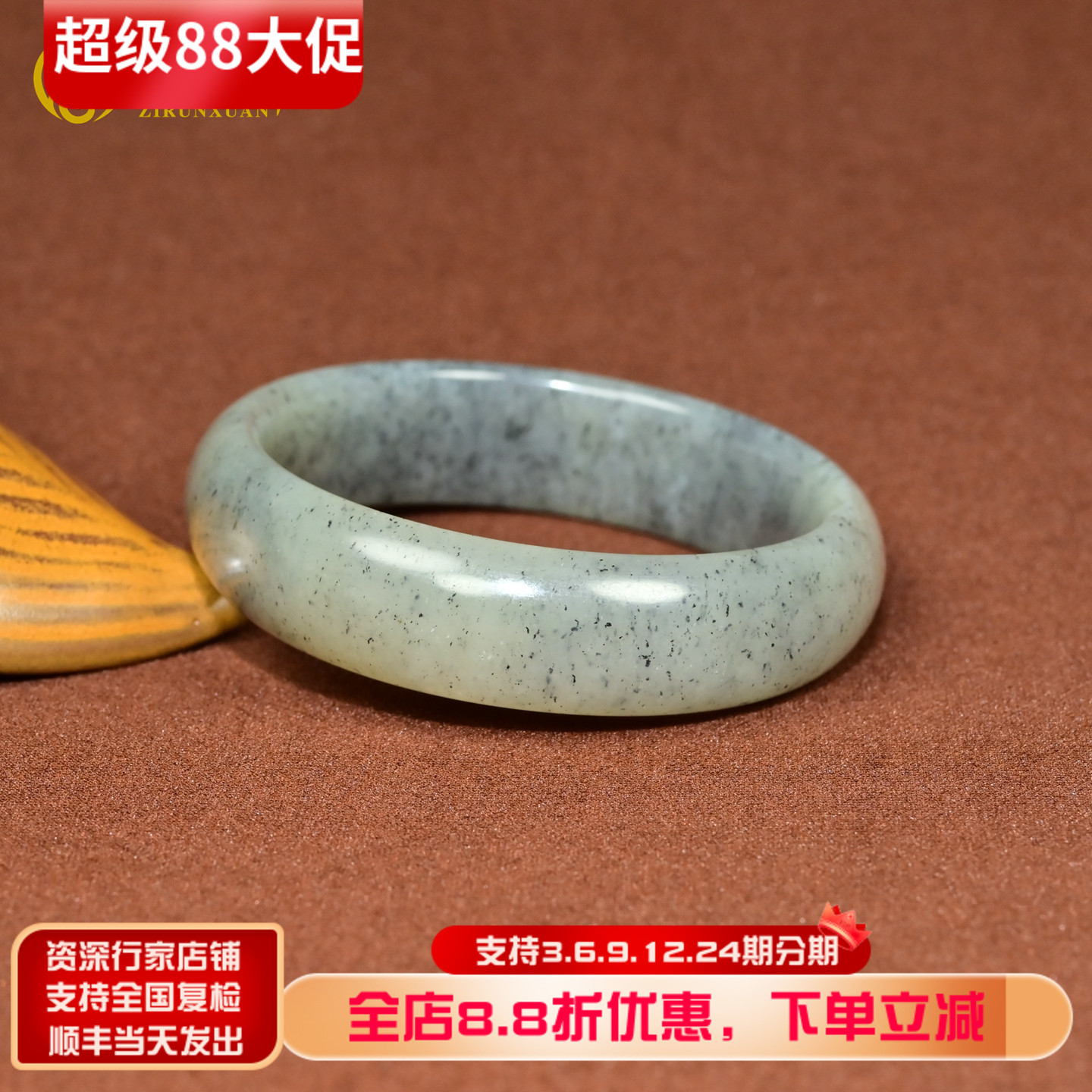 和田玉青花籽料手镯宽版水墨意境