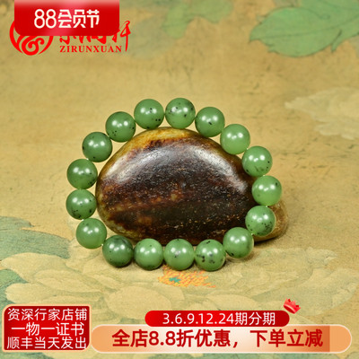 和田玉碧玉苹果绿手串手链老坑