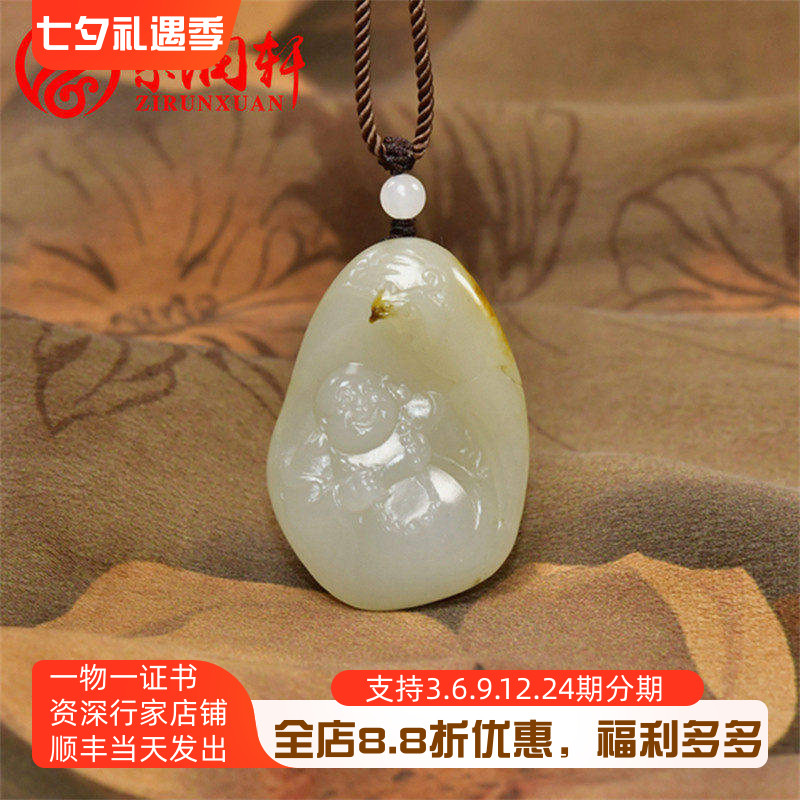 和田玉籽料佛公吊坠弥勒佛笑佛