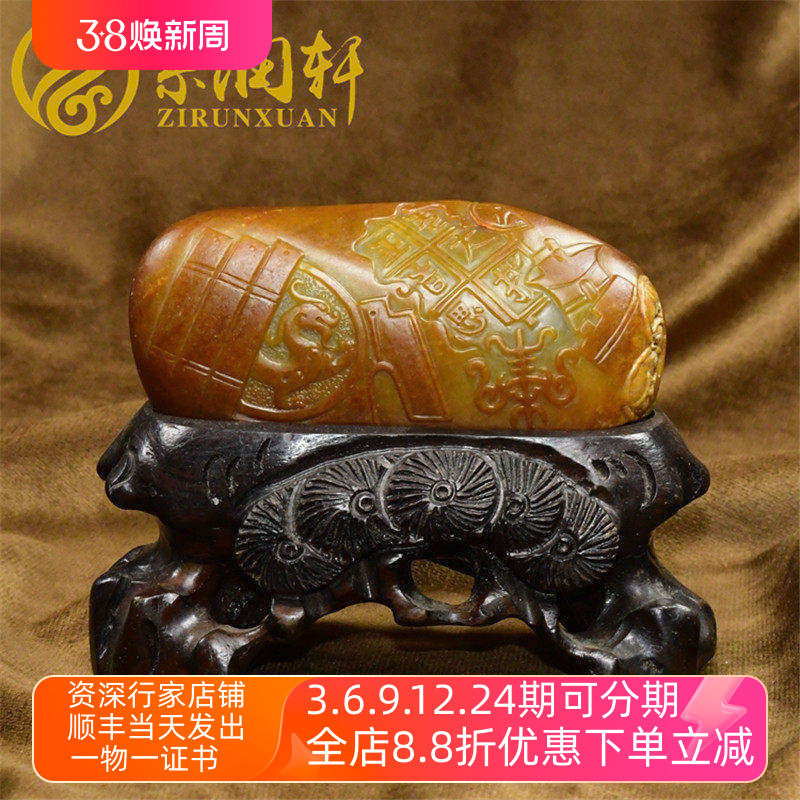 紫润轩新疆和田玉黄沁籽料锦灰堆仿古摆件苏工精雕精品玉石原皮