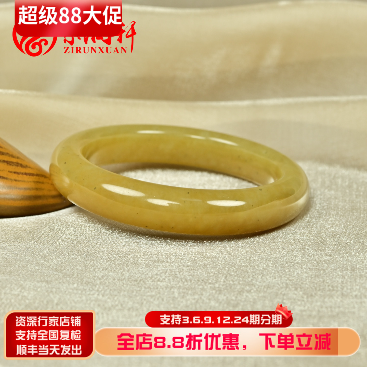 和田玉糖玉手镯且末料老料黄金糖
