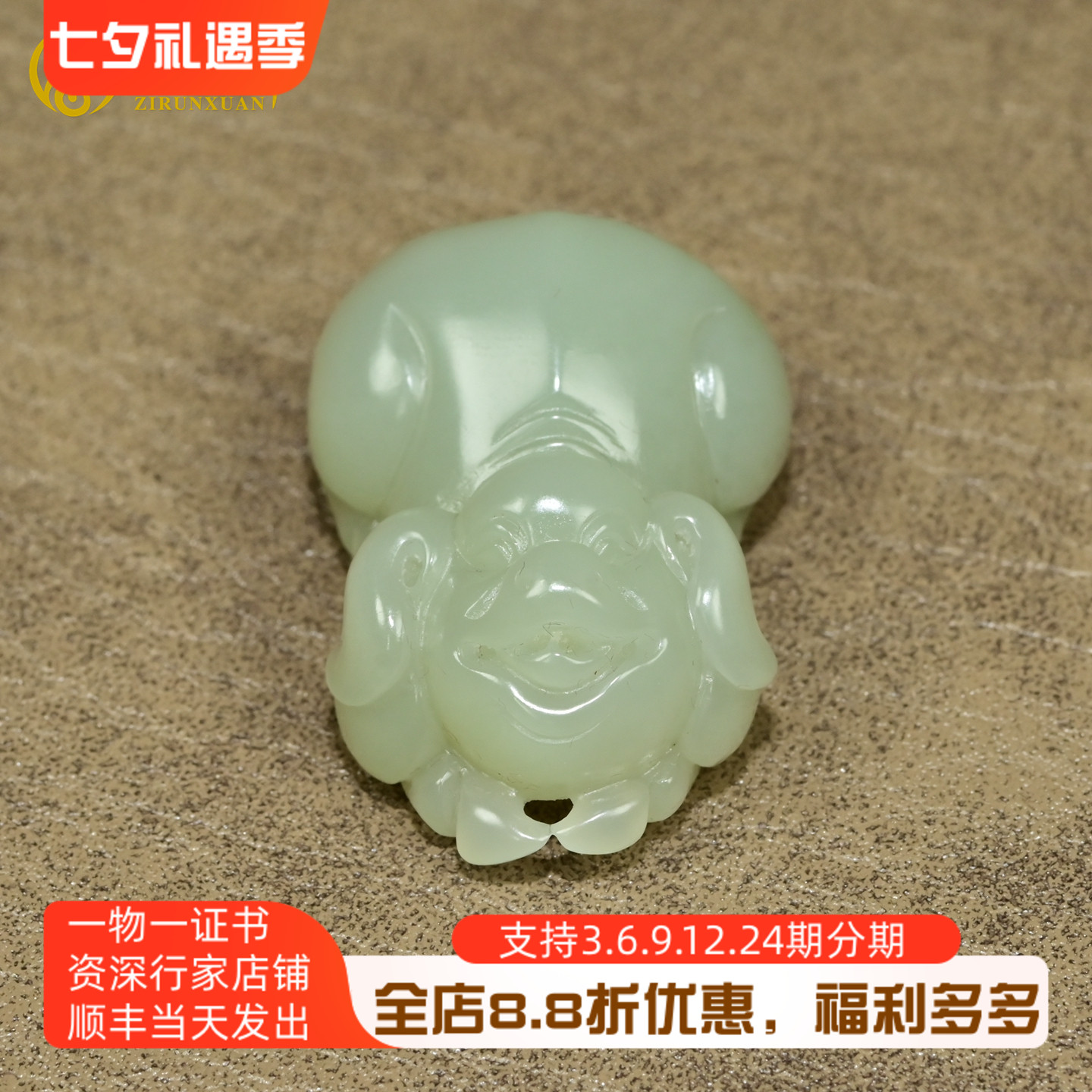 和田玉玉猪吊坠高青白籽料福猪萌