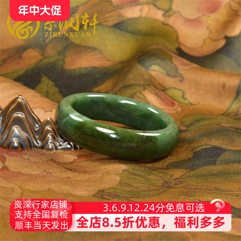 紫润轩新疆和田玉碧玉籽料手镯52MM飘糖菠菜绿玉镯宽版哑光收藏级