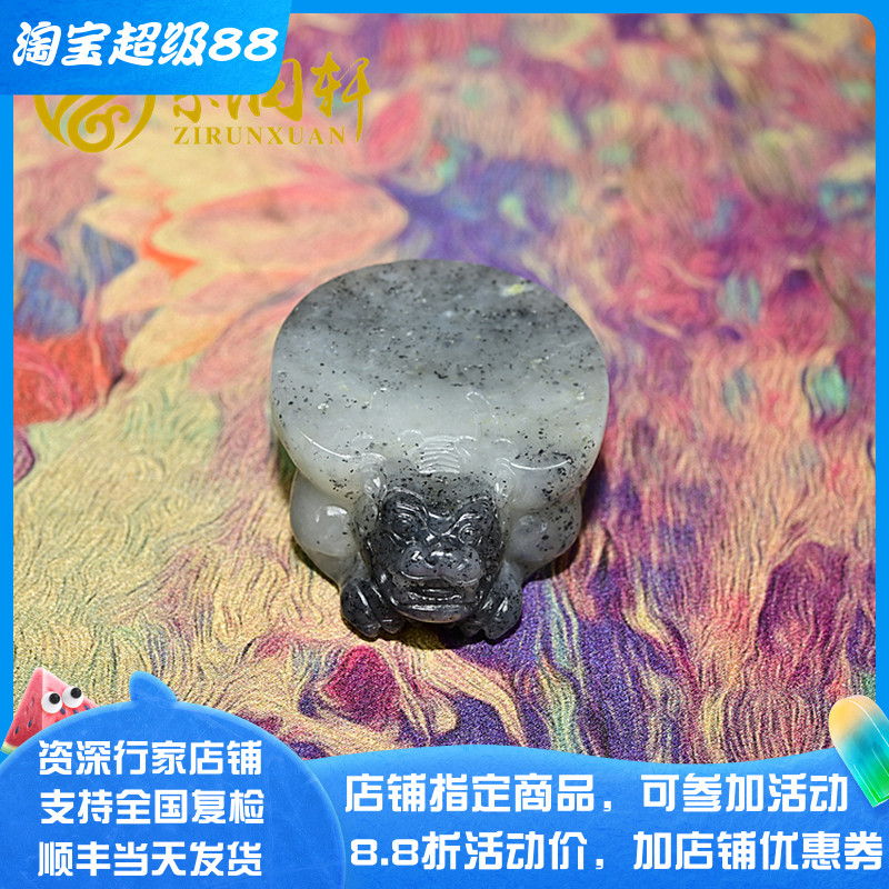 和田玉籽料龙龟吊坠满皮水墨青花