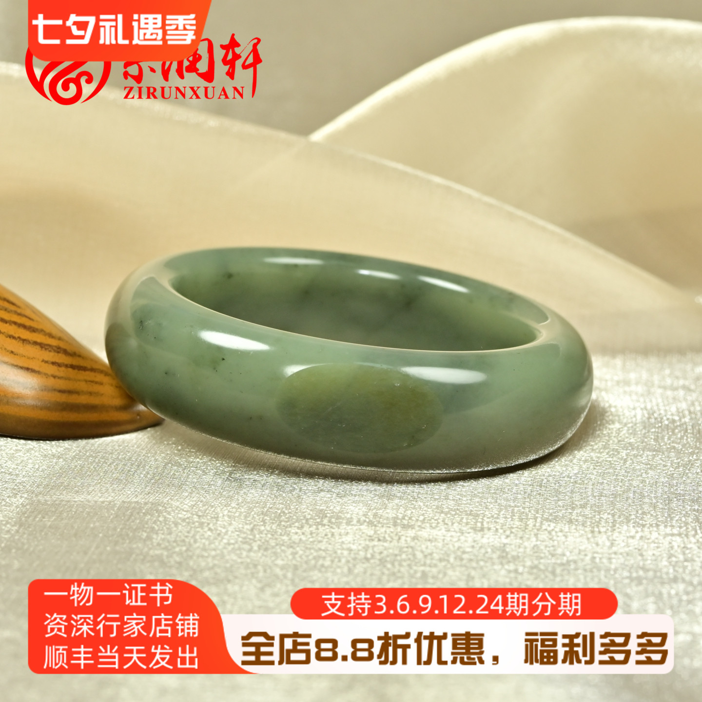和田玉沙枣青籽料手镯宽版翠青