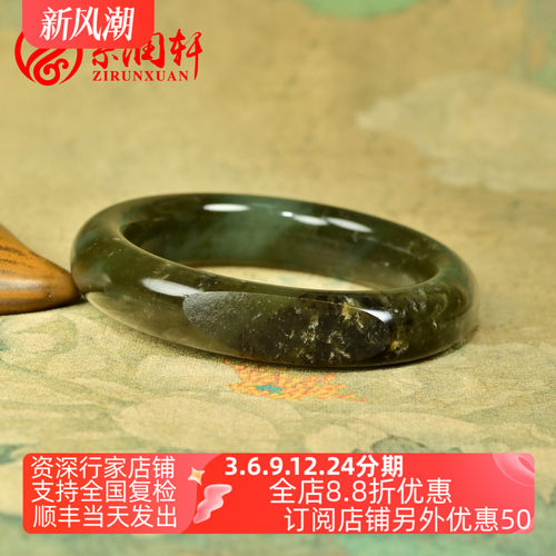 和田玉糖沁籽料手镯青底真皮亚光