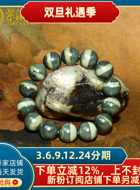 和田玉沙枣青籽料手链一线天手串