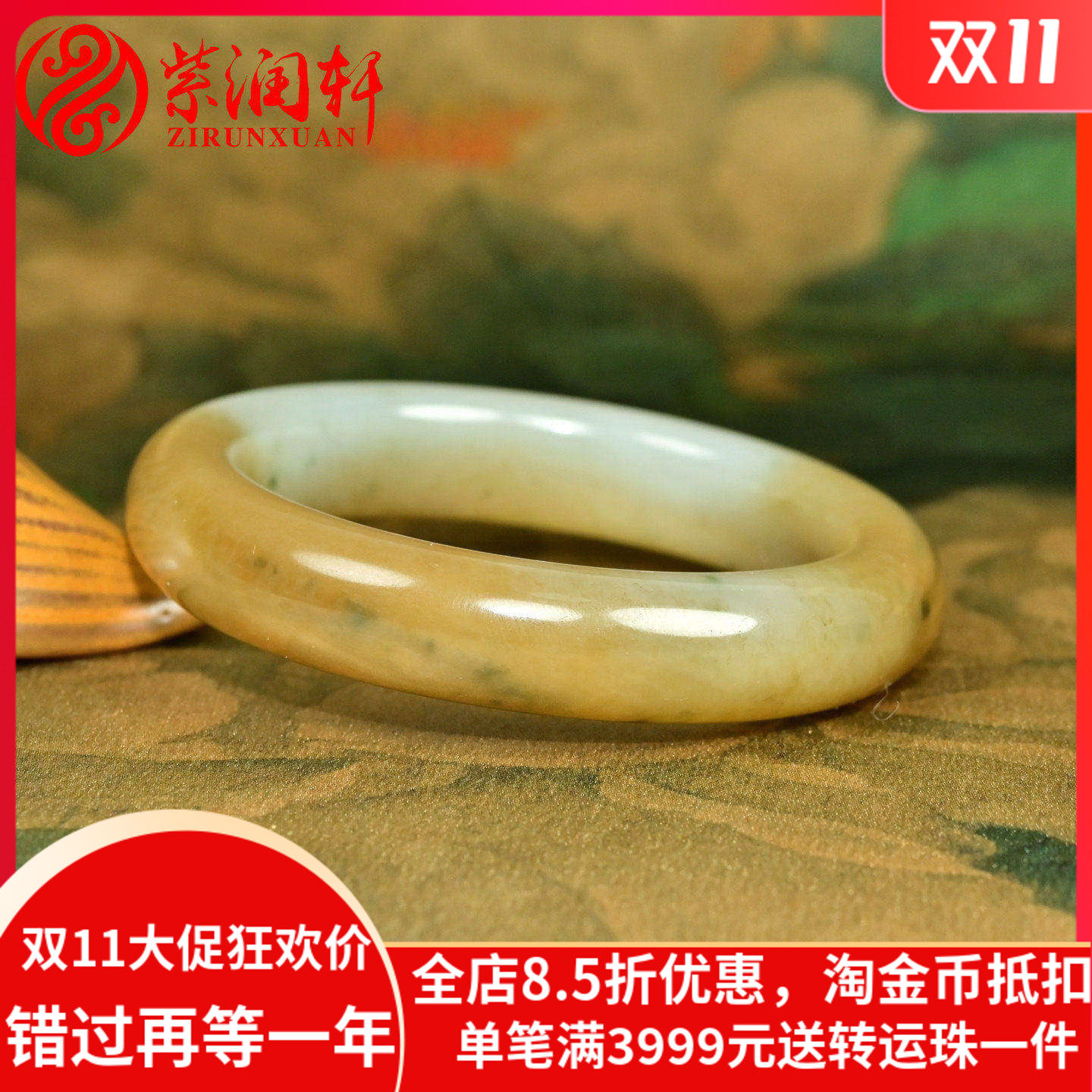 和田玉糖青白手镯飘翠三色玉镯