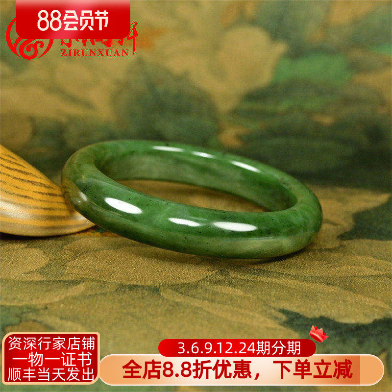 紫润轩新疆和田玉碧玉籽料手镯菠菜绿飘糖59 5MM天然籽镯传家级