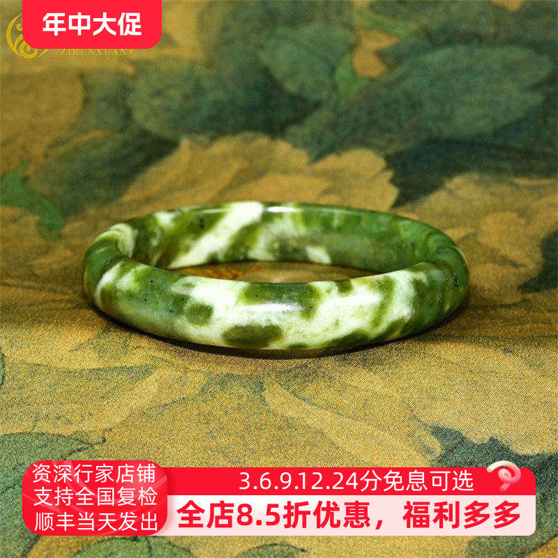 紫润轩新疆和田玉碧玉手镯62MM白加绿菠菜绿玉镯山流水料传家级