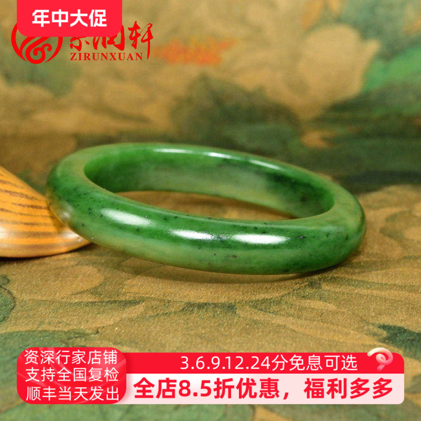 紫润轩新疆和田玉碧玉籽料手镯菠菜绿59 5MM哑光老熟油润传家级
