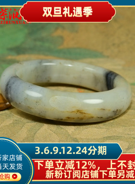 紫润轩新疆和田玉籽料手镯白玉水墨青花俏色57MM哑光老料传家级