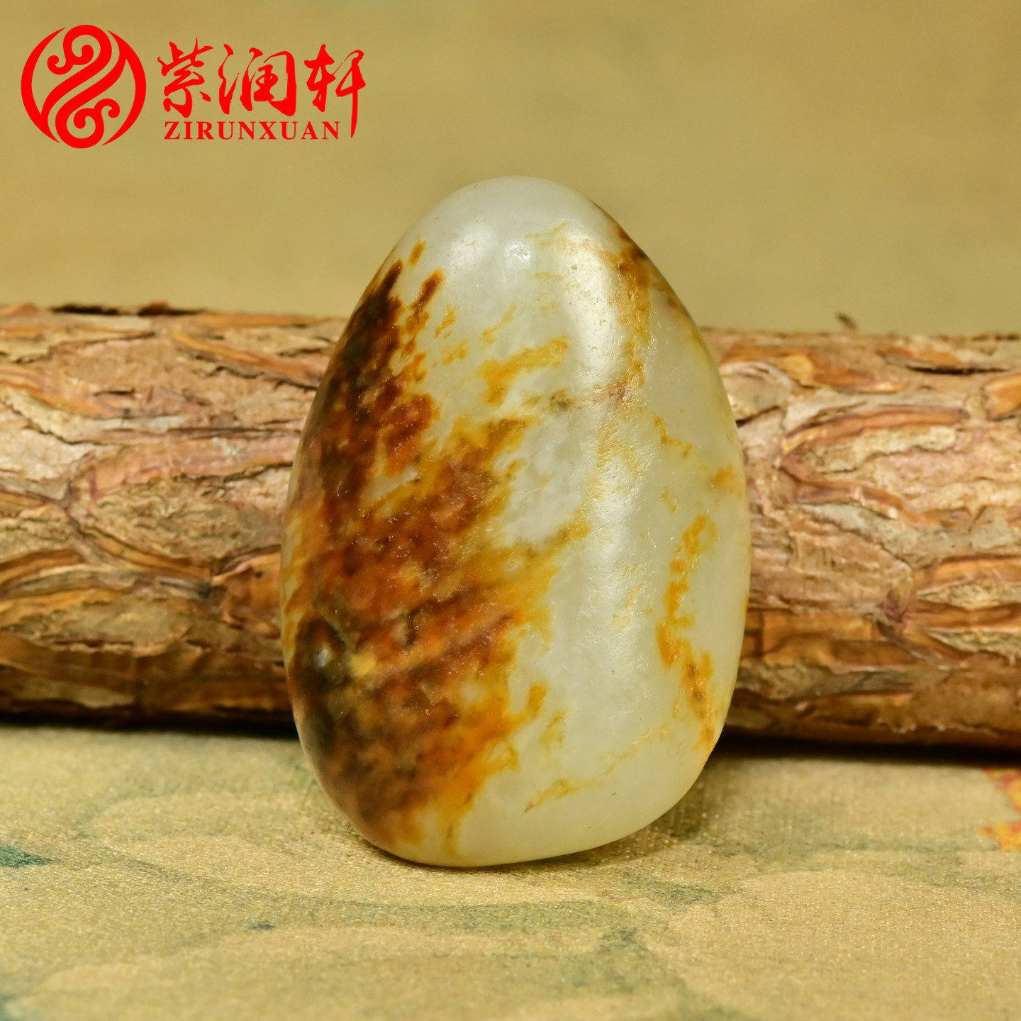 和田玉白玉聚红虎皮独籽原石玩料