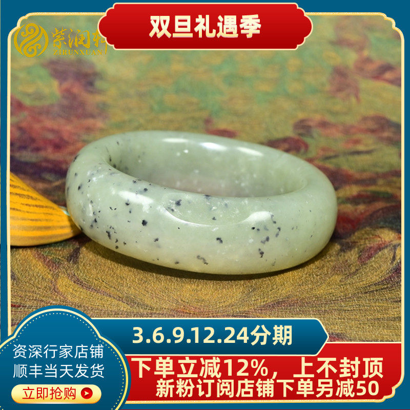 和田玉籽料手镯肥厚款水墨青白