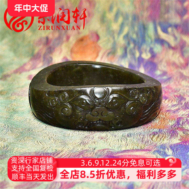 紫润轩新疆和田玉满皮籽料手镯57 5MM糖青玉秋梨皮随形兽面守护