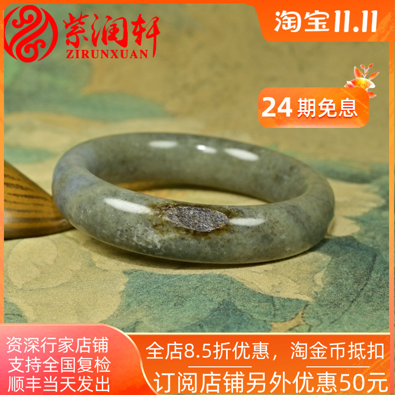 紫润轩新疆和田玉糖青花手镯聚秋梨皮61MM三色哑光玉镯真籽收藏级