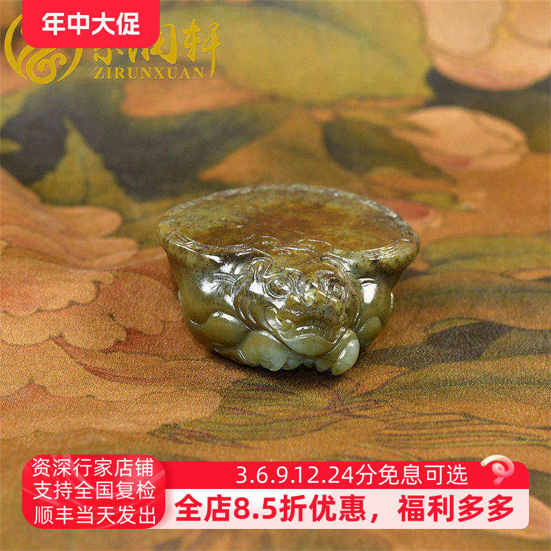 紫润轩新疆和田玉糖青玉籽料龙龟挂件秋梨皮糖皮灵龟独籽满皮手把